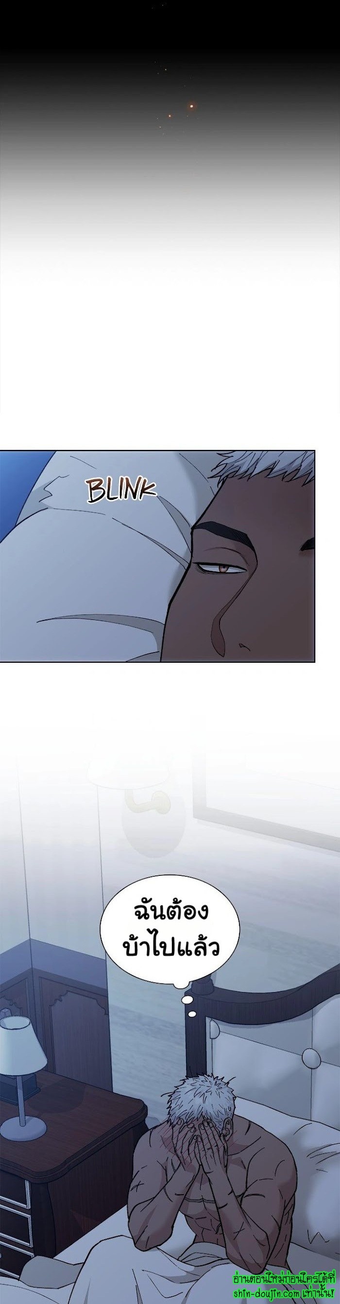 Wet dessert EP 3